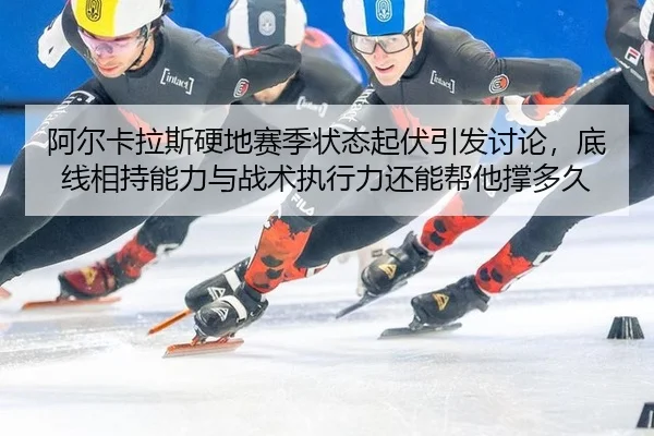 a-er-ka-la-si-ying-di-sai-ji-zhuang-tai-qi-fu-yin-fa-tao-lun-di-xian-xiang-chi-neng-li-yu-zhan-shu-zhi-xing-li-hai-neng-2-870.jpg